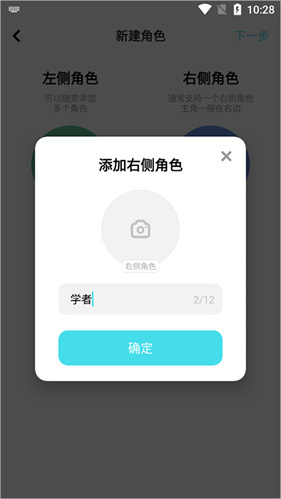 快点阅读