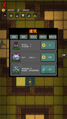 躺平发育正常版