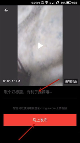 西瓜视频极速版