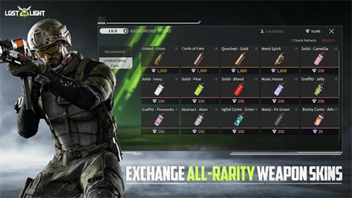 萤火突击国际服截图1