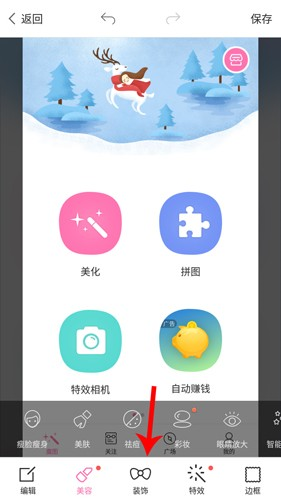 魔图
