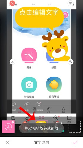 魔图