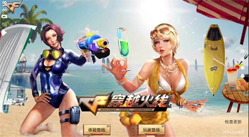 cf穿越火线单机版截图3