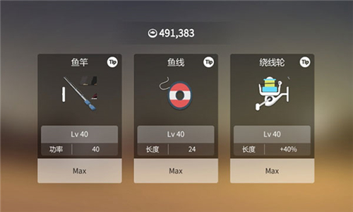 小猫钓鱼截图2