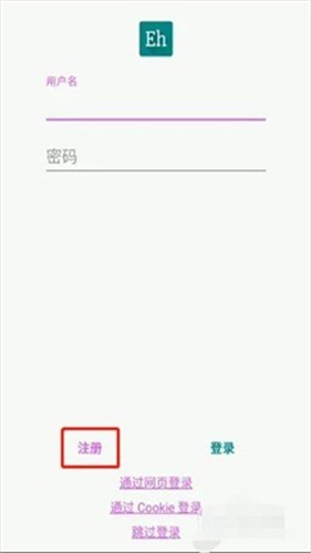 Ehviewer绿色版1.9.9.6