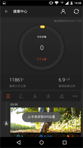 ticwear截图1