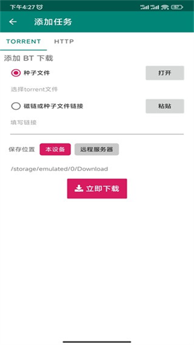 比特彗星1.09
