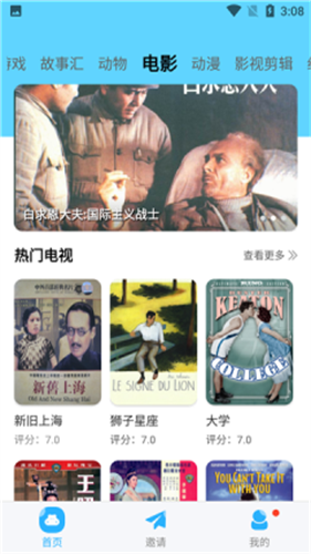 河马视频
