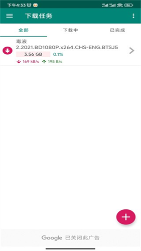 比特彗星1.09