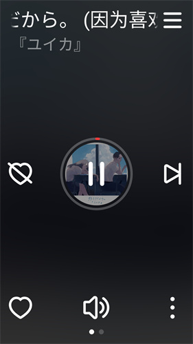 网易云音乐手表版