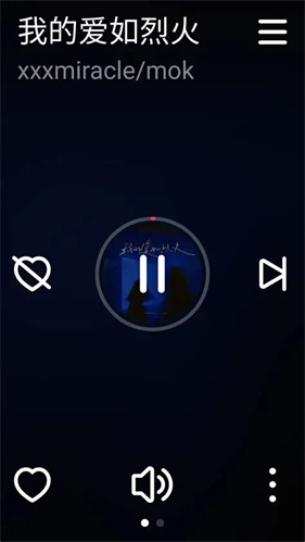 网易云音乐手表版