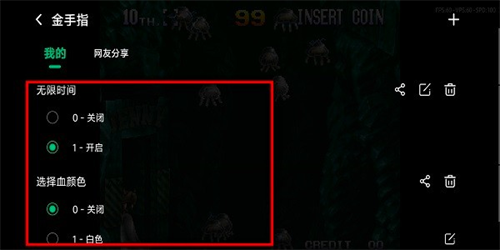 小马模拟器旧版