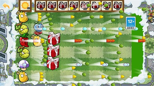 植物大战僵尸盲盒版截图3