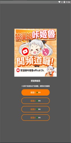 jm漫画截图2
