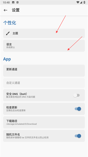 magisk狐狸面具