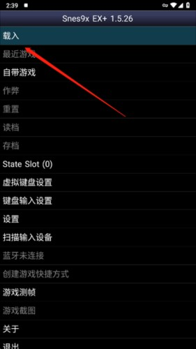 sfc模拟器