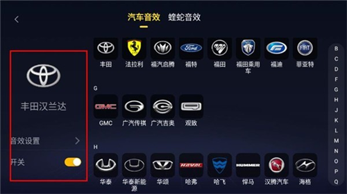 酷我音乐共存版