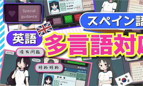 路人娘捕获学院