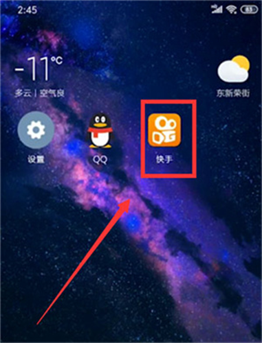 快手概念版最新版