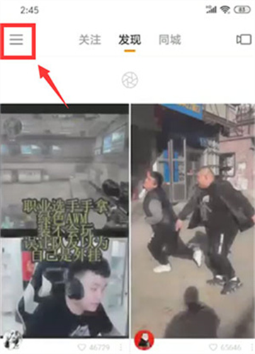 快手概念版最新版
