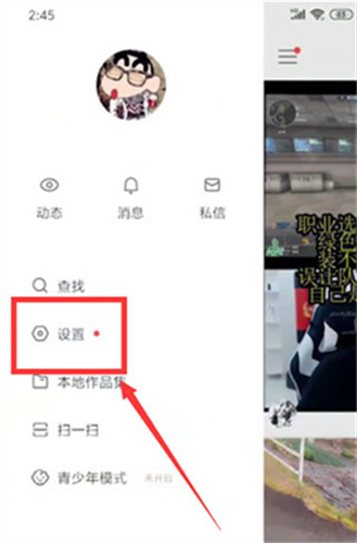 快手概念版最新版