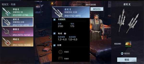 真三国无双4中文版