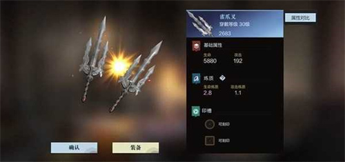 真三国无双4中文版