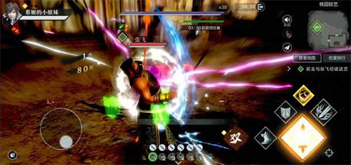 真三国无双4中文版