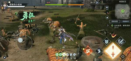 真三国无双4中文版