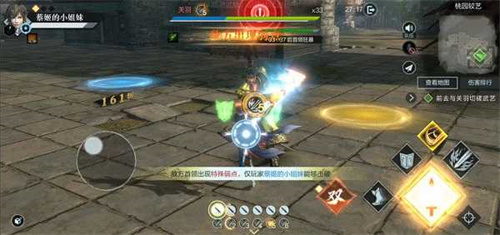 真三国无双4中文版