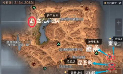 明日之后vivo渠道服