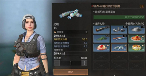 明日之后vivo渠道服