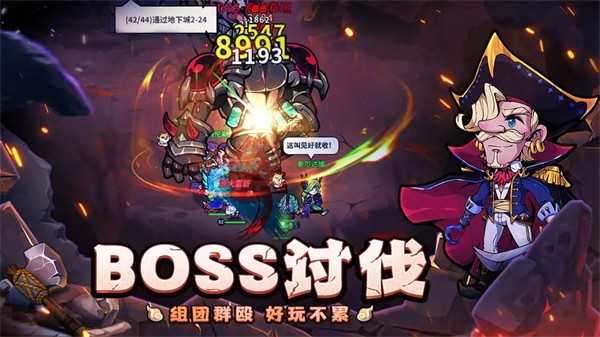 佣兵小镇截图1