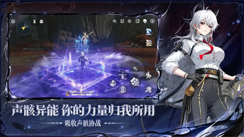 云鸣潮截图5