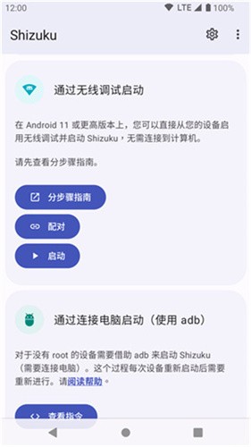 Shizuku旧版本截图1