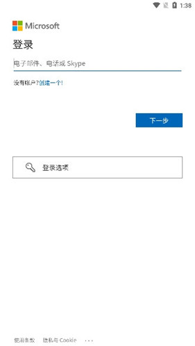 google邮箱