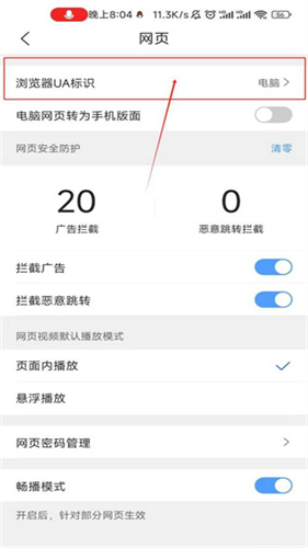 qq浏览器旧版本