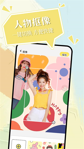 小精灵美化截图1