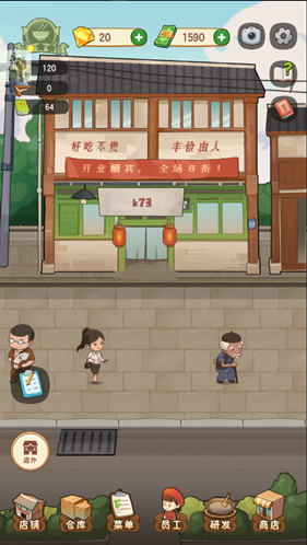 幸福路上的火锅店