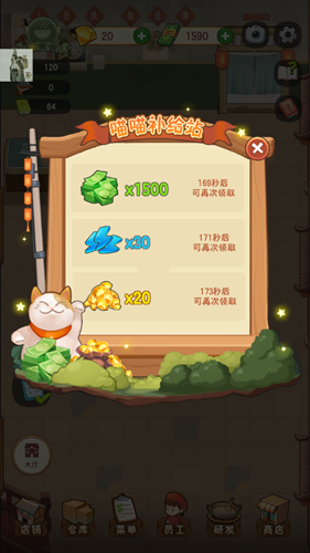 幸福路上的火锅店