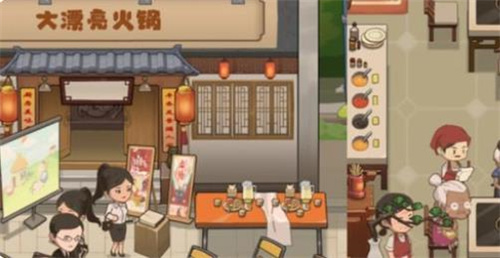 幸福路上的火锅店
