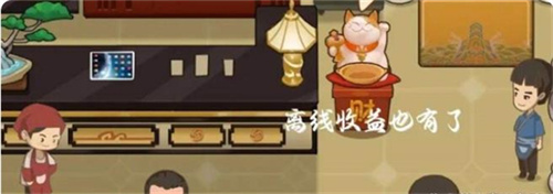 幸福路上的火锅店