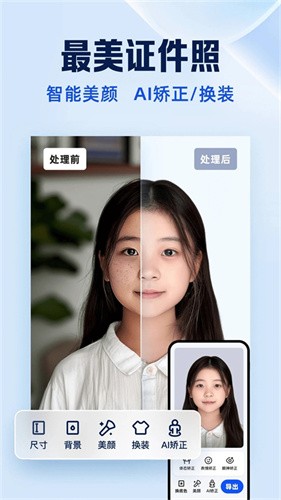 夸克扫描王截图2