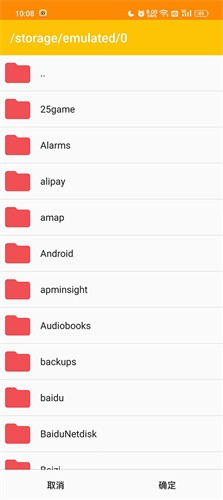 3ds模拟器mmj最新版截图4