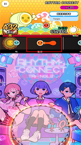 太鼓达人亚洲版