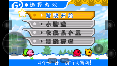 星之卡比镜之迷宫截图4