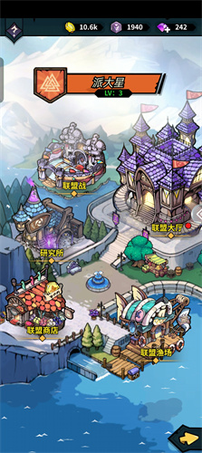 佣兵小镇