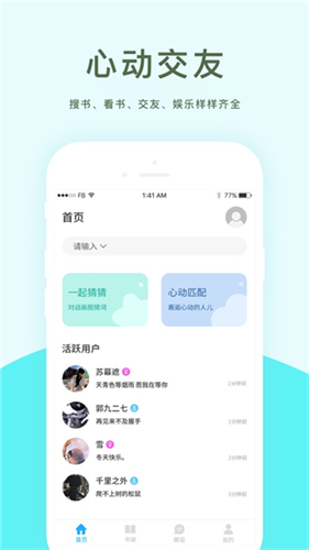 坏坏猫搜索老版本截图1