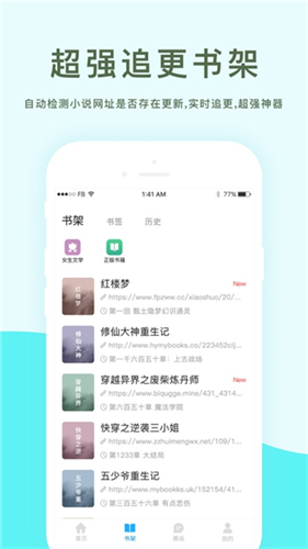 坏坏猫搜索老版本截图2
