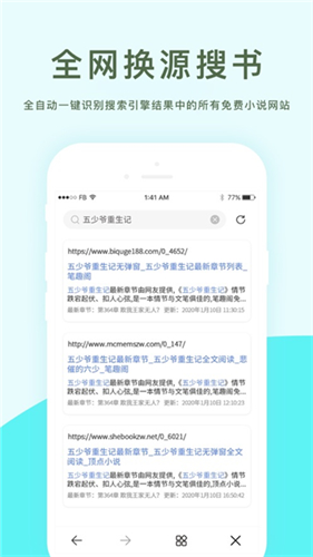 坏坏猫搜索老版本截图3